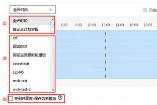 半岛官方体育网站登录截图2